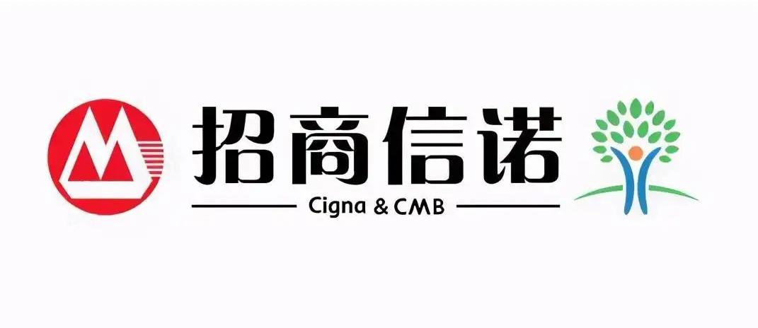 招商信诺靠谱吗,招商信诺保险靠谱吗
