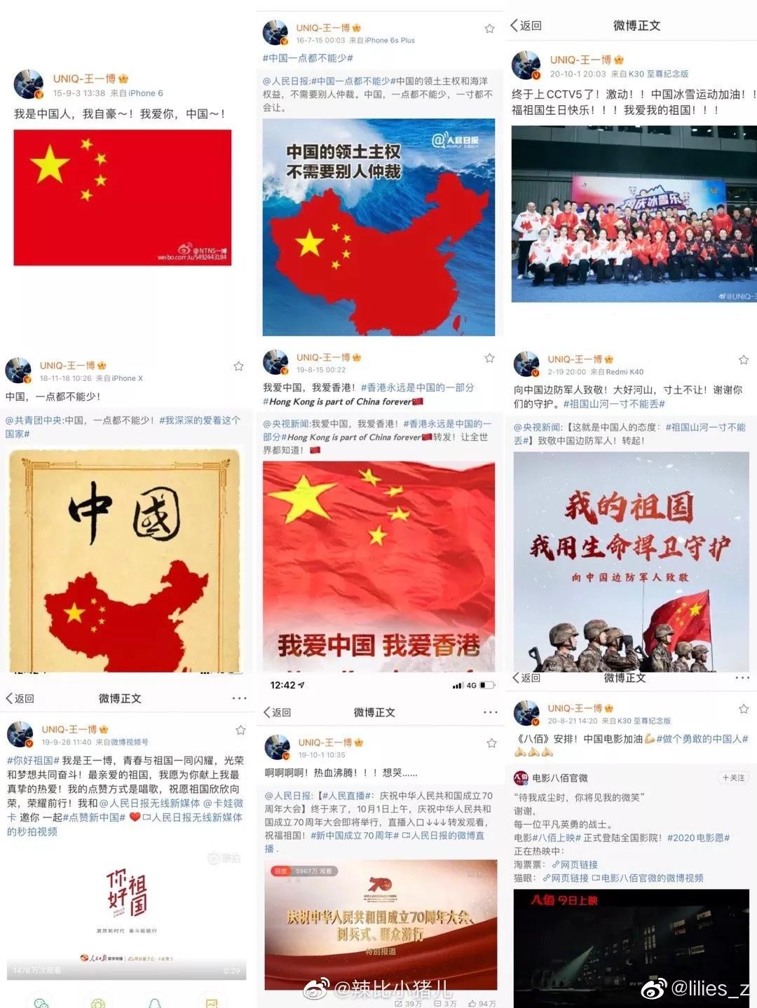 永远积极向上永远热泪盈眶王一博,一腔孤勇满腔热情