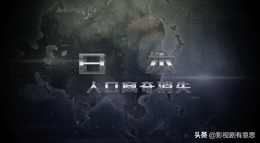 纪录片亚洲无间道,艰难生存的人类纪录片