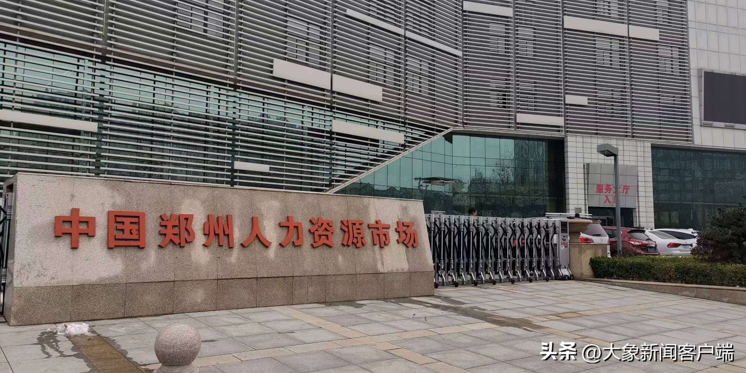 郑州主城区连续5天核酸筛查时间,郑州主城区连续12天核酸筛查