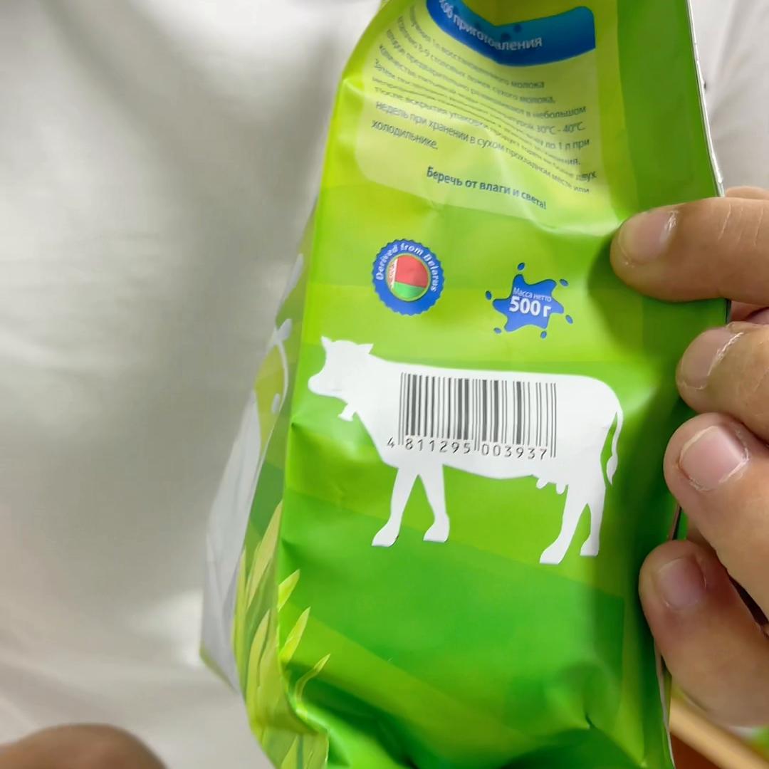 卡林卡原装进口全脂奶粉正品,白俄罗斯进口卡林卡脱脂奶粉