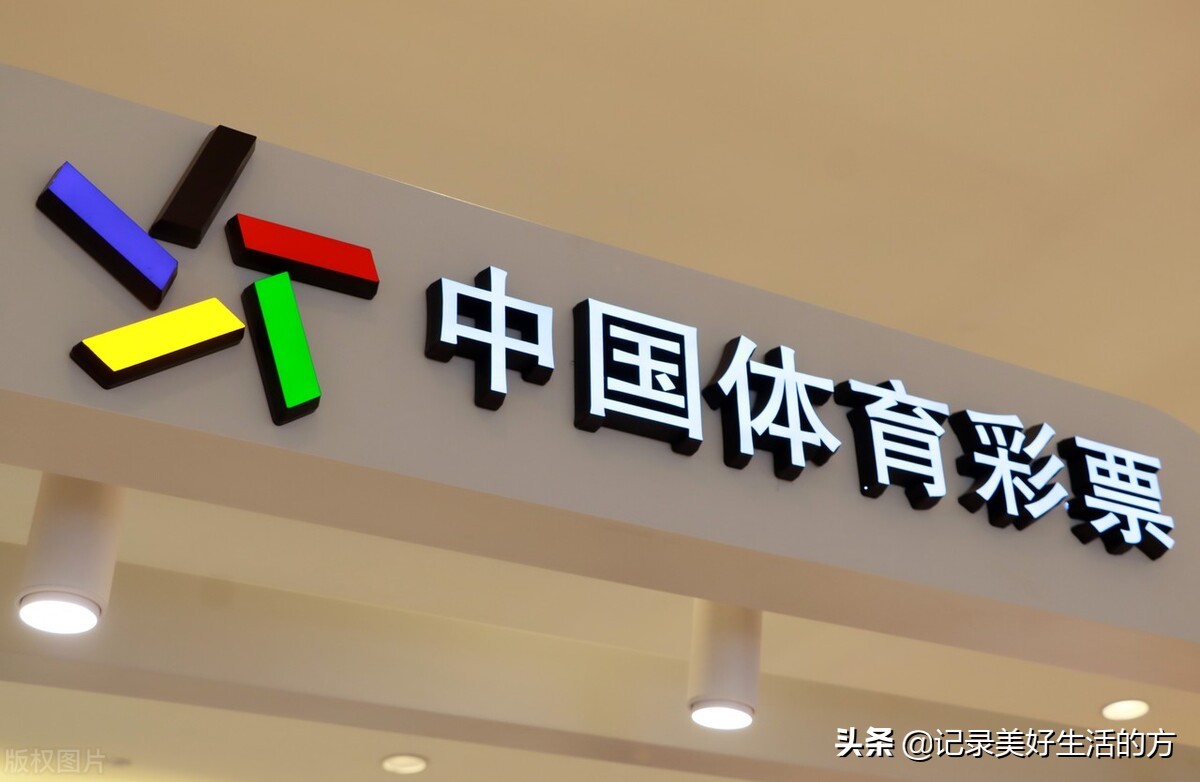 广东彩票史上第一大奖4.48亿税后,广东彩票史上第一大奖是怎么中的