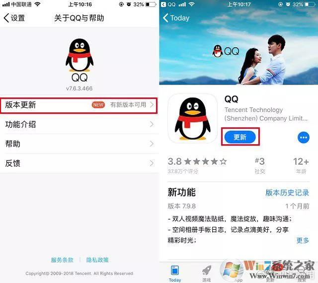 消亡的qq，除了“账号登录”“约会群”及“诱导”，还剩下什么？