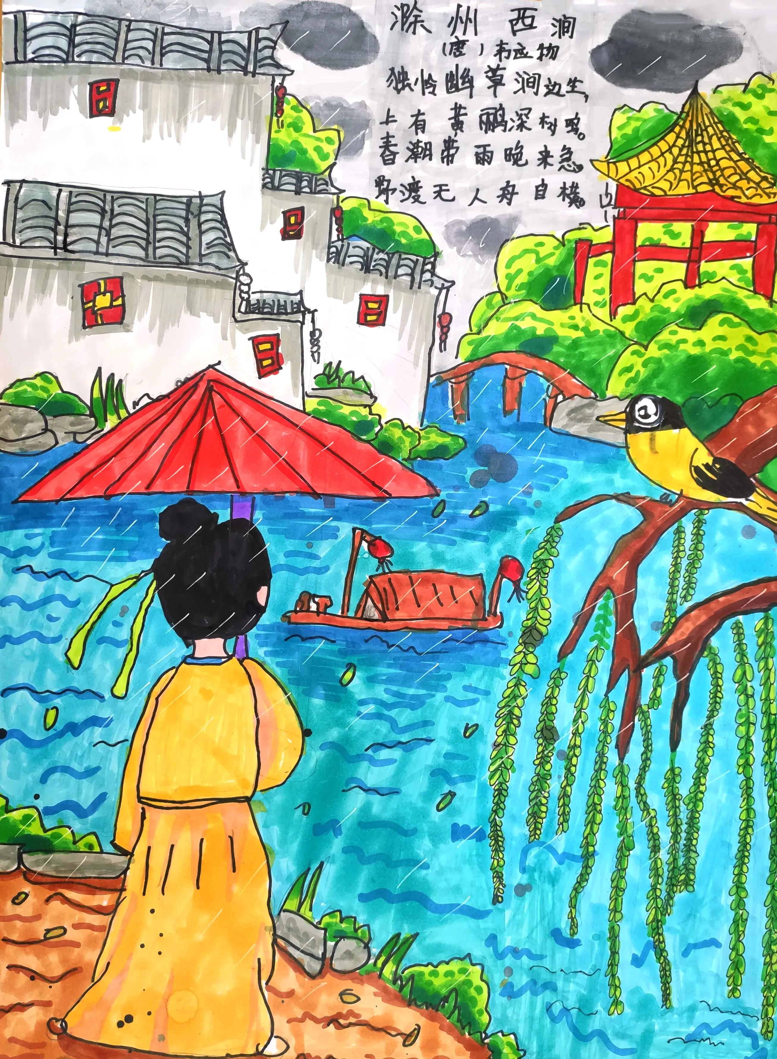 六年级古诗配画比赛,少儿美术诗配画比赛作业图片