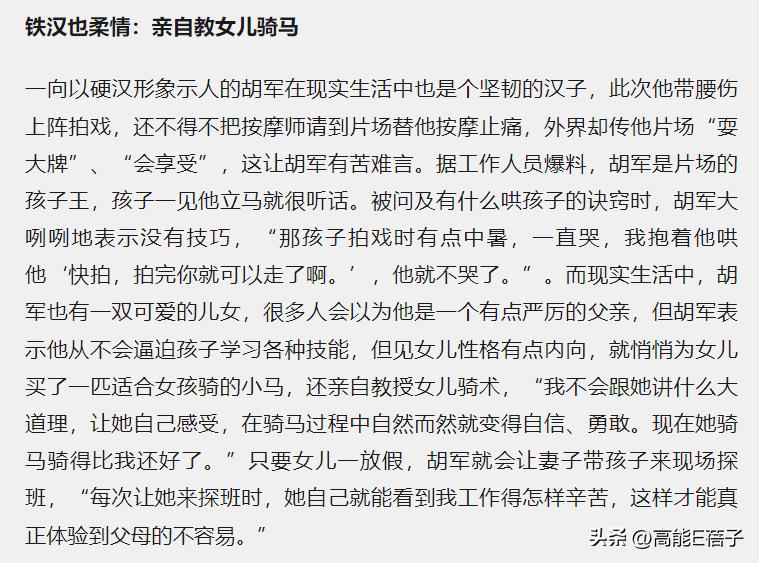 鸡娃各种兴趣班真的有用吗,鸡娃兴趣班