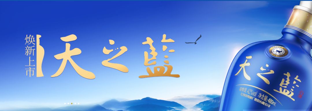 500亿量级PK，宿迁、绵竹、吕梁，跨越时空的产区竞争