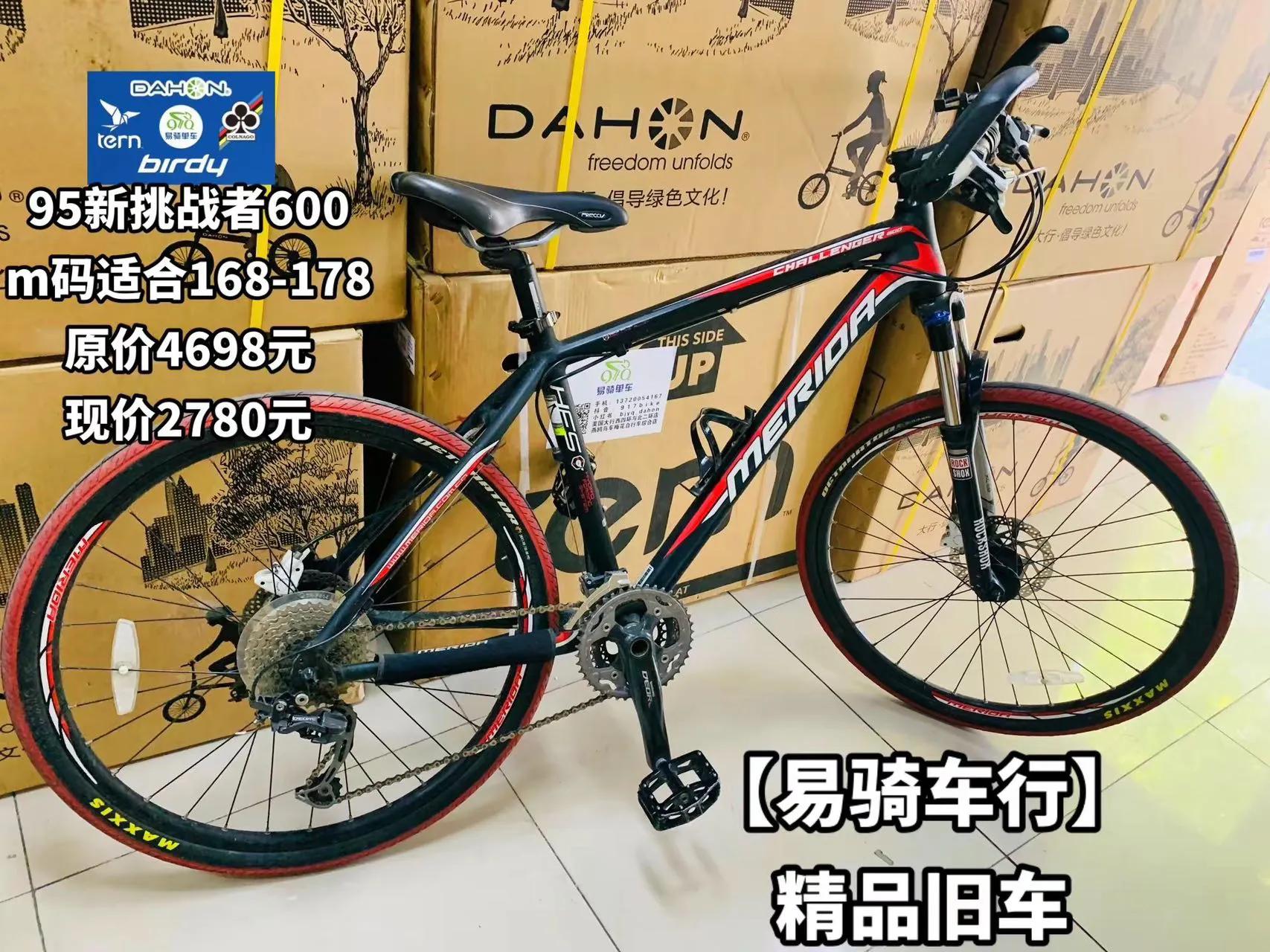 小易单车只杈好车精品二手售后保障