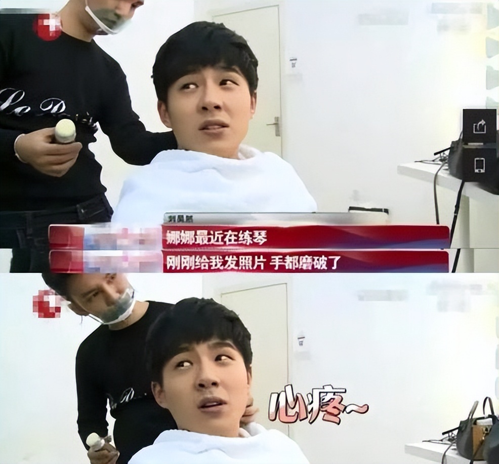 刘昊然和欧阳娜娜现在的关系,gq盛典刘昊然谭松韵欧阳娜娜