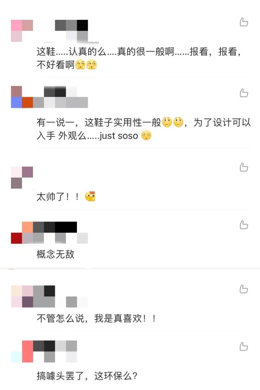 Nike推“可组装”鞋子，设计界这么“卷”了么……