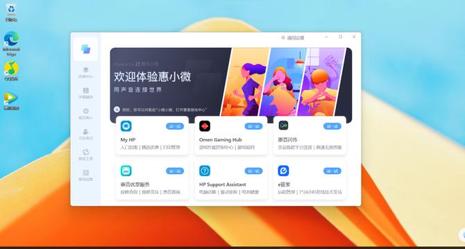 惠普x36011.6寸评测,惠普星x36014英寸5g版