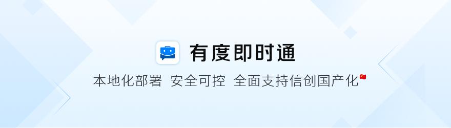 内网即时通讯软件有哪些,局域网沟通软件哪个好用