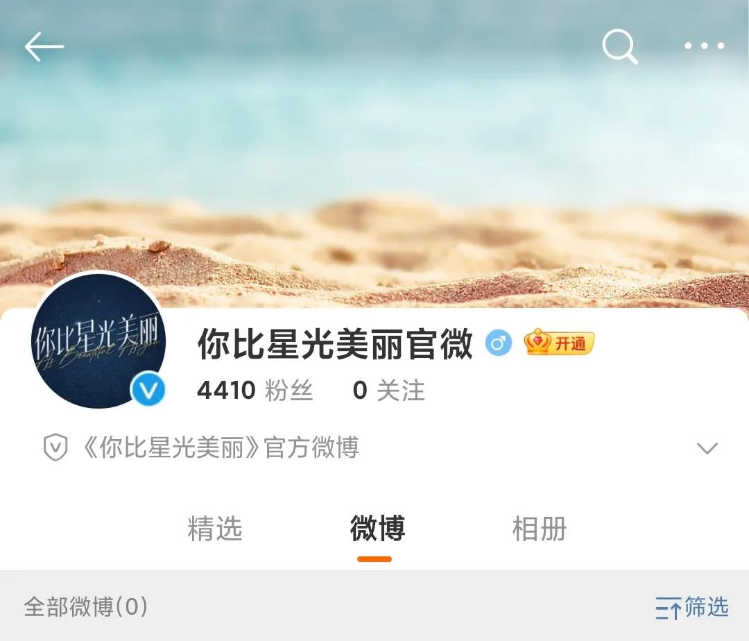 2023年已经播出的偶像剧,2023待播古偶剧你最期待哪部