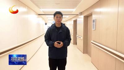 新时代新征程新伟业采访,新时代新征程新伟业解读视频