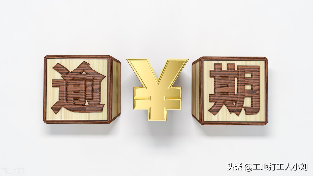 欠银行贷款无力偿还债务新政策,欠贷款无力偿还的怎么处理