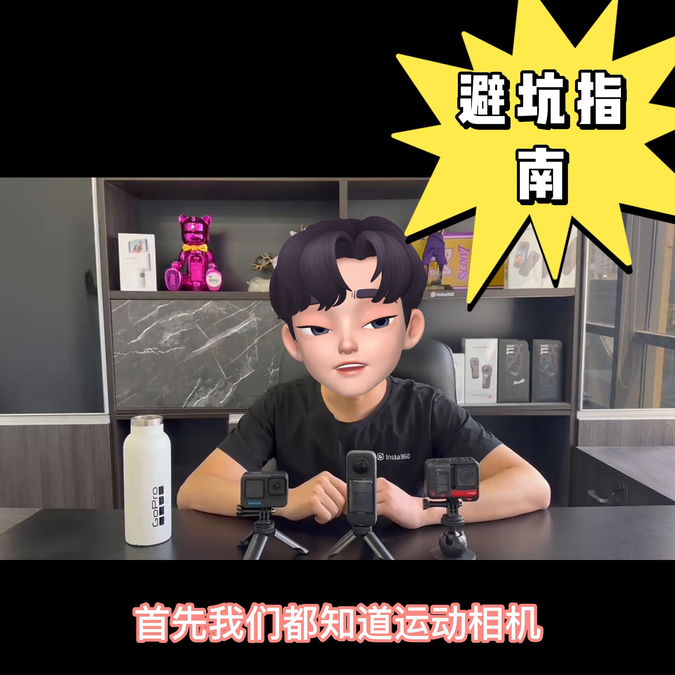 双板滑雪相机买insta360还是gopro,是买insta360全景相机还是买gopro