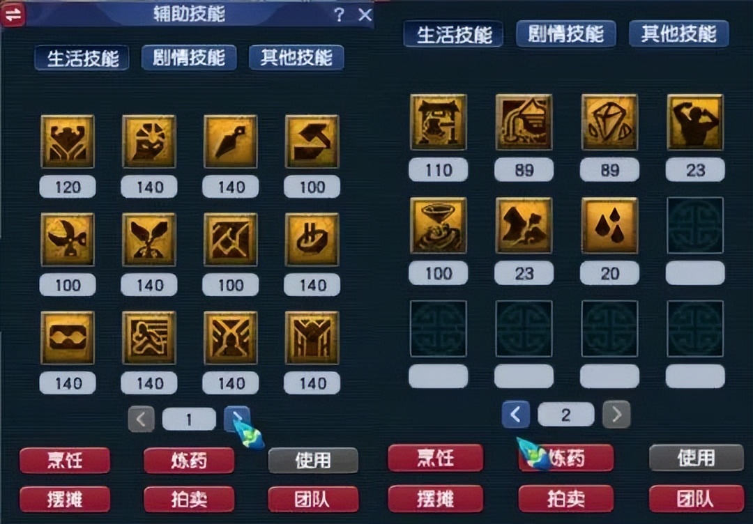 梦幻西游69普陀天地号配置,梦幻西游百万普陀号值不值得买