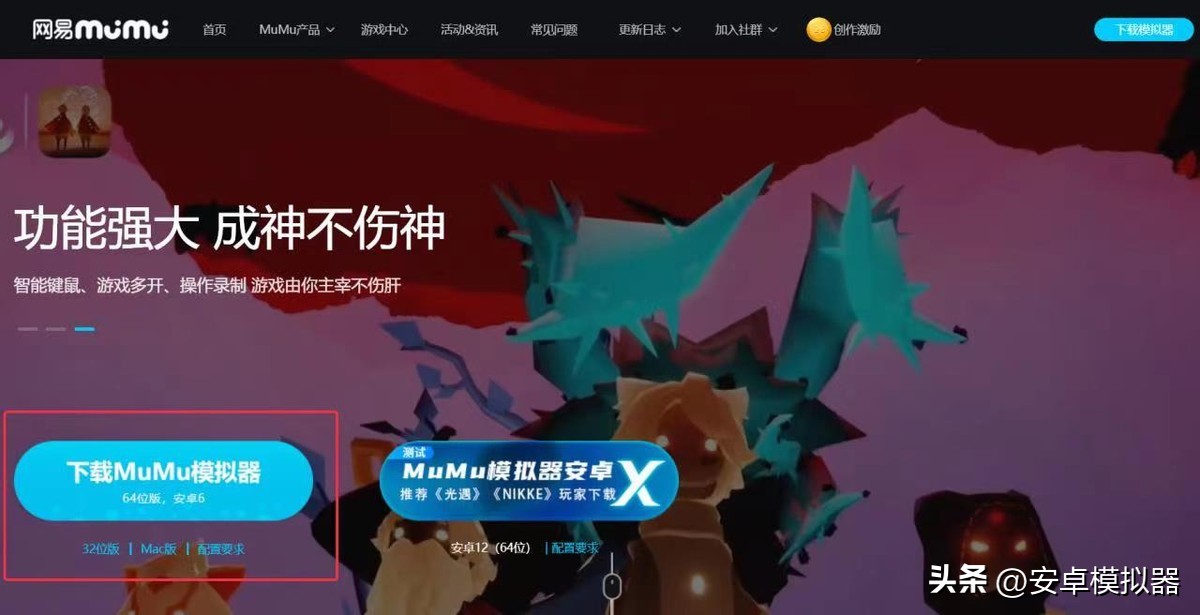 永恒岛之彩虹岛怎么在电脑上玩,彩虹岛永恒世界模拟器怎么弄脚本