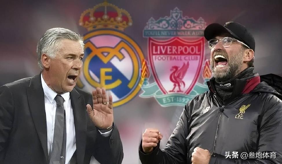 克洛普谈如何击败皇马,克洛普输给皇马好多次