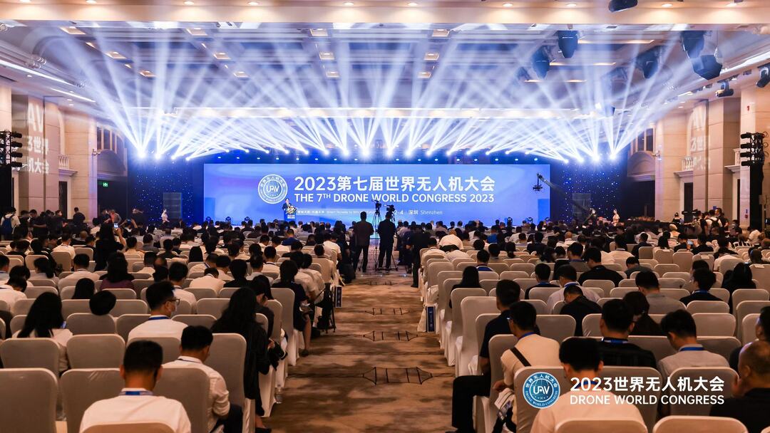 第七届深圳国际无人机展开幕,2021深圳世界无人机大会