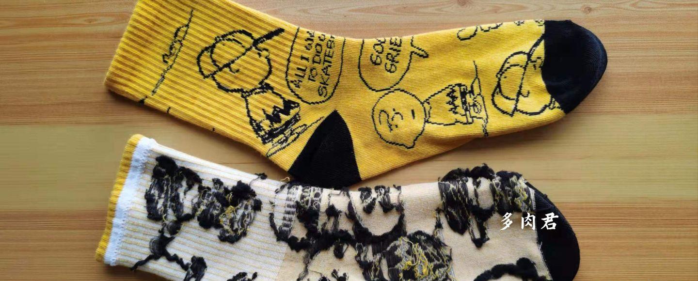 这些好看又不贵的袜子,你穿过几双?丨多肉君测评