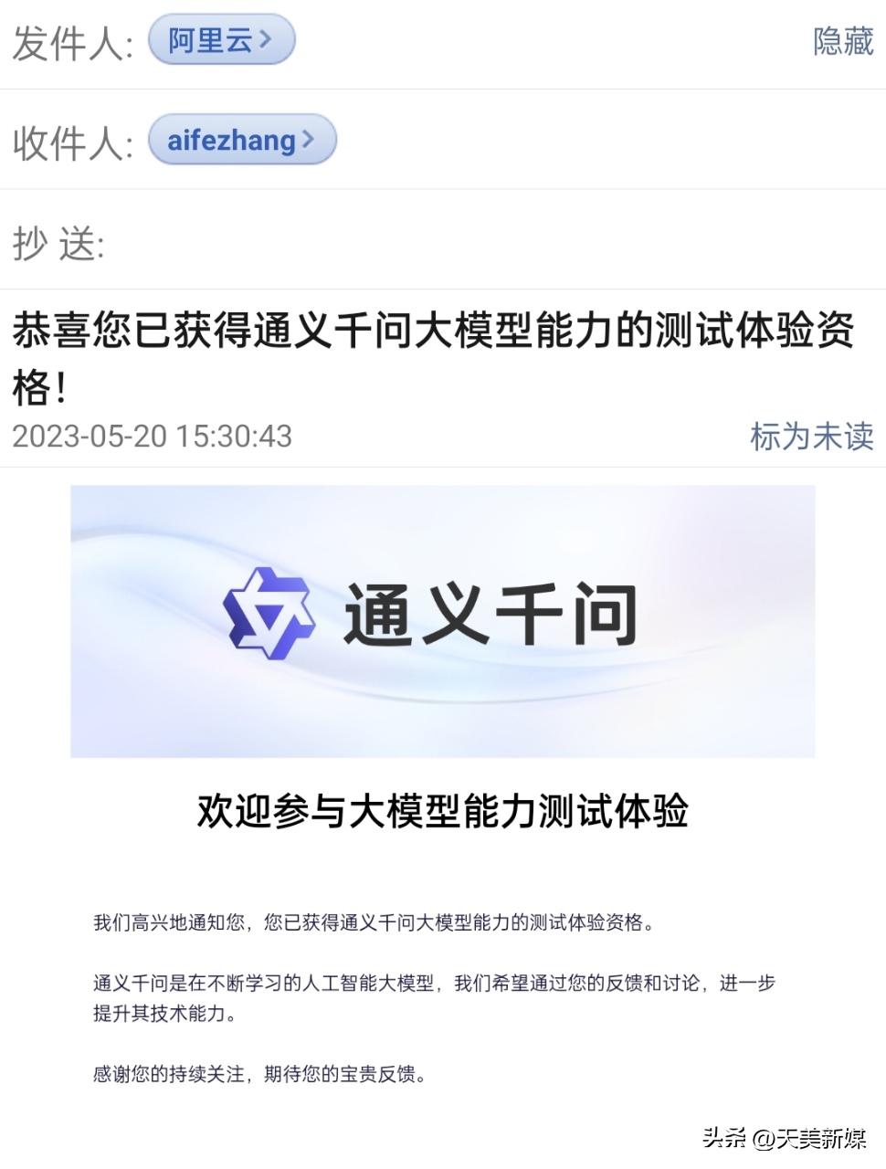 阿里云通义千问模型效果怎么样,阿里云通义大模型家族扩容