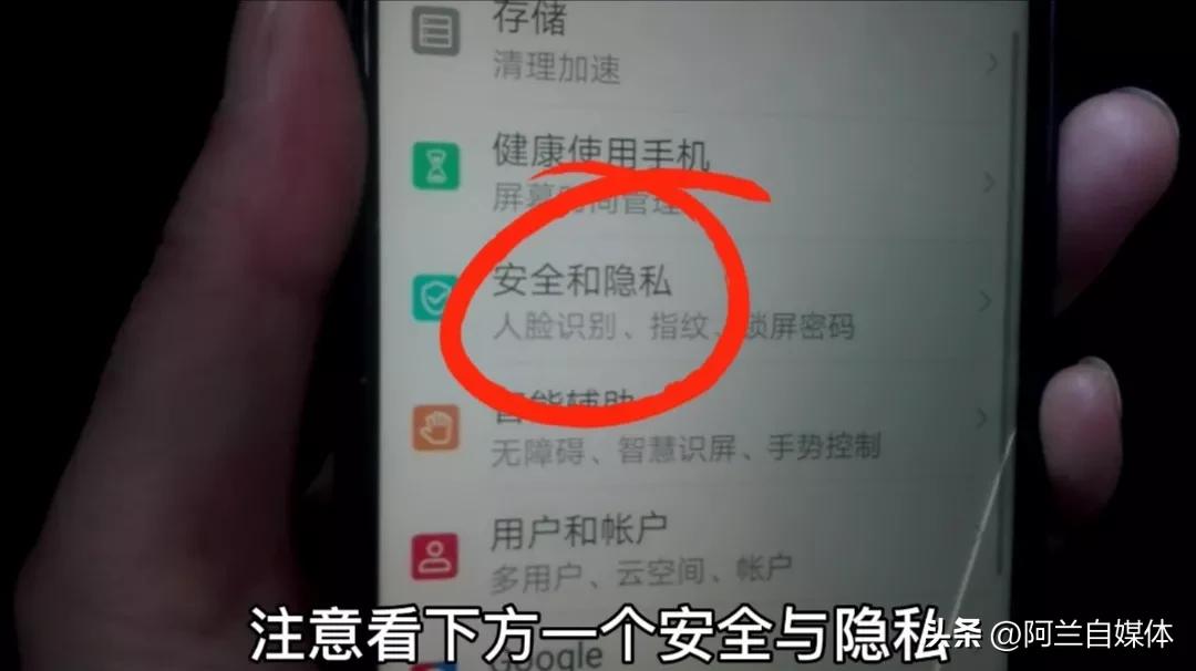 微信怎么发原图泄露信息,当心微信发原图会泄露信息