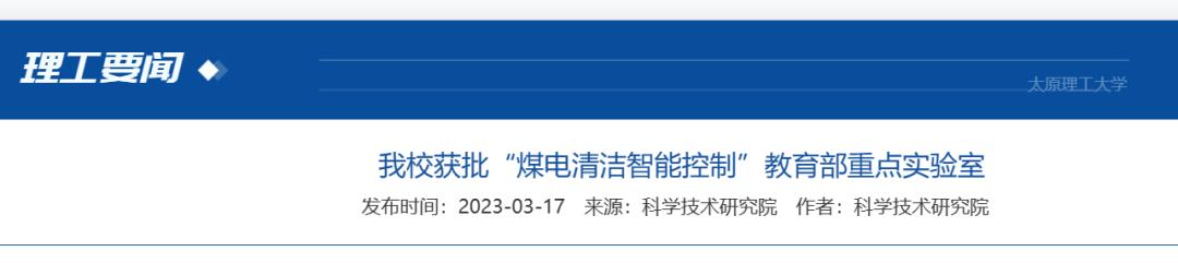 教育部卓越计划高校名单,教育部西部计划全国高校名单