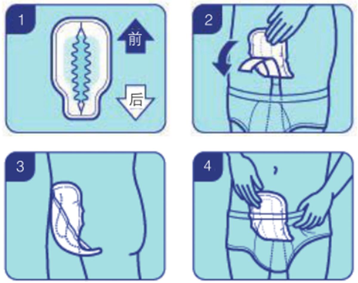 日本原装卫生巾还能买吗,日本男士卫生巾火了