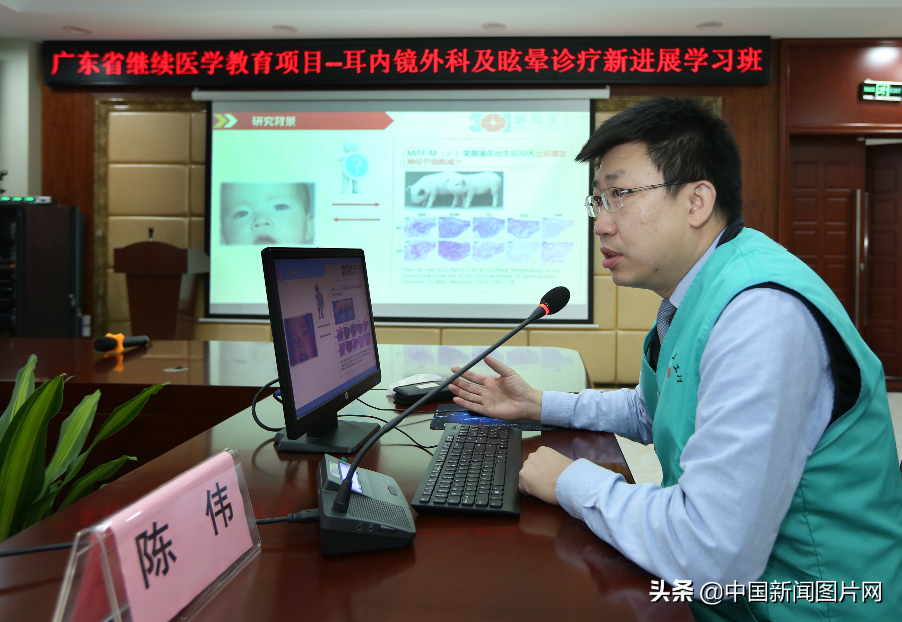 共建健康中国共享有声世界——惠州市第七届耳聪工程