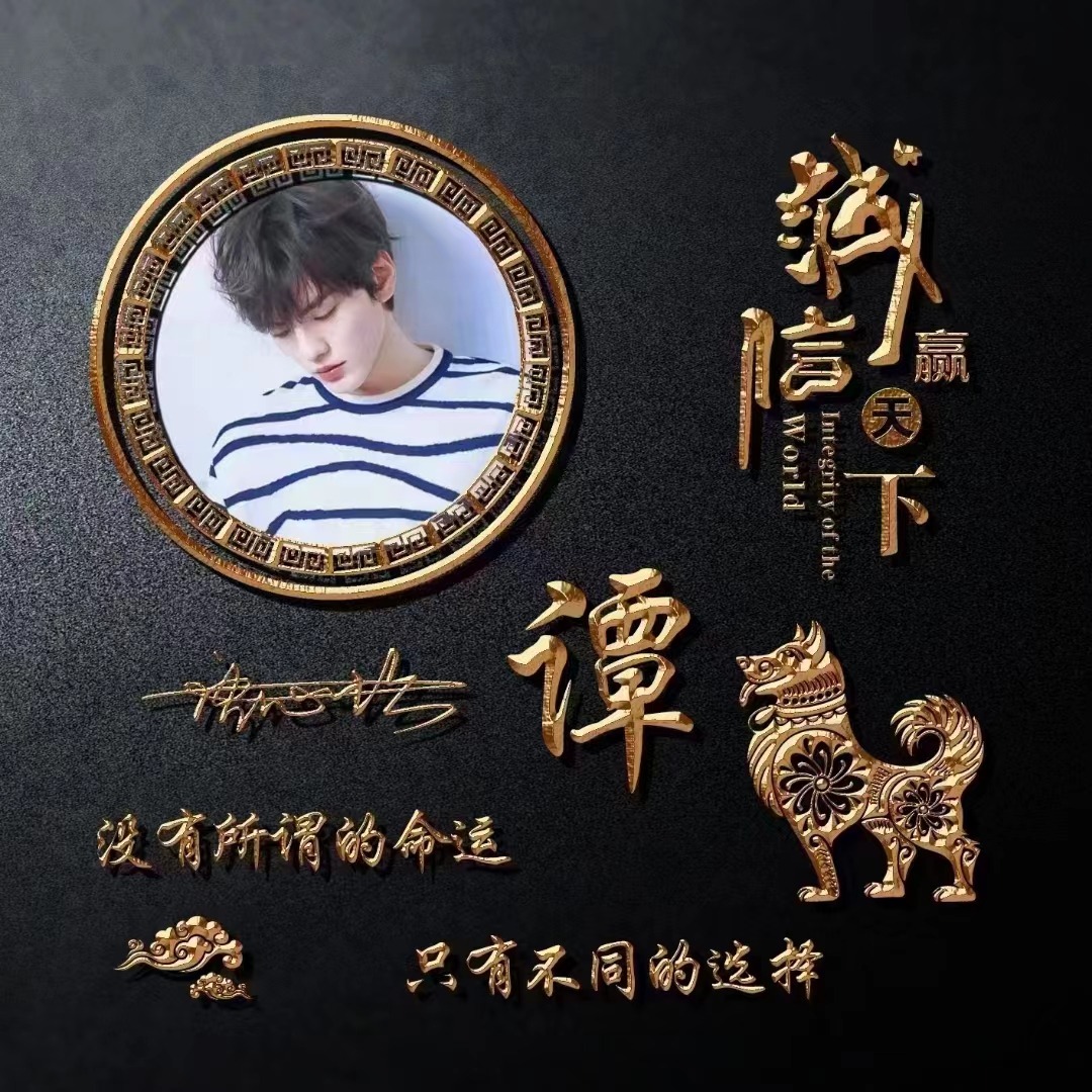 微信头像2024年励志带字,2022年微信带高字的精美微信头像