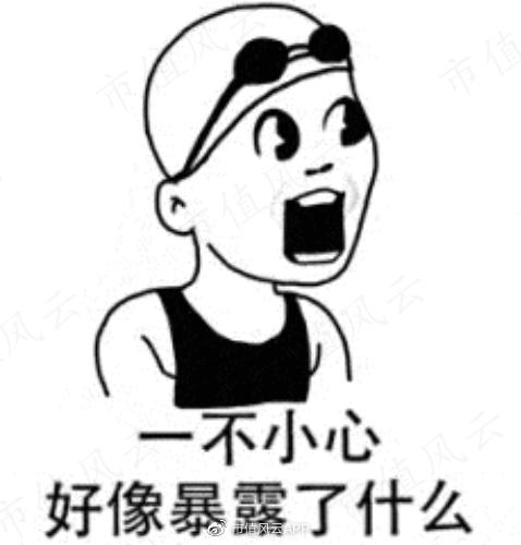 凭本事圈钱，为什么要努力？躺平界标杆红蜻蜓：融资全买理财