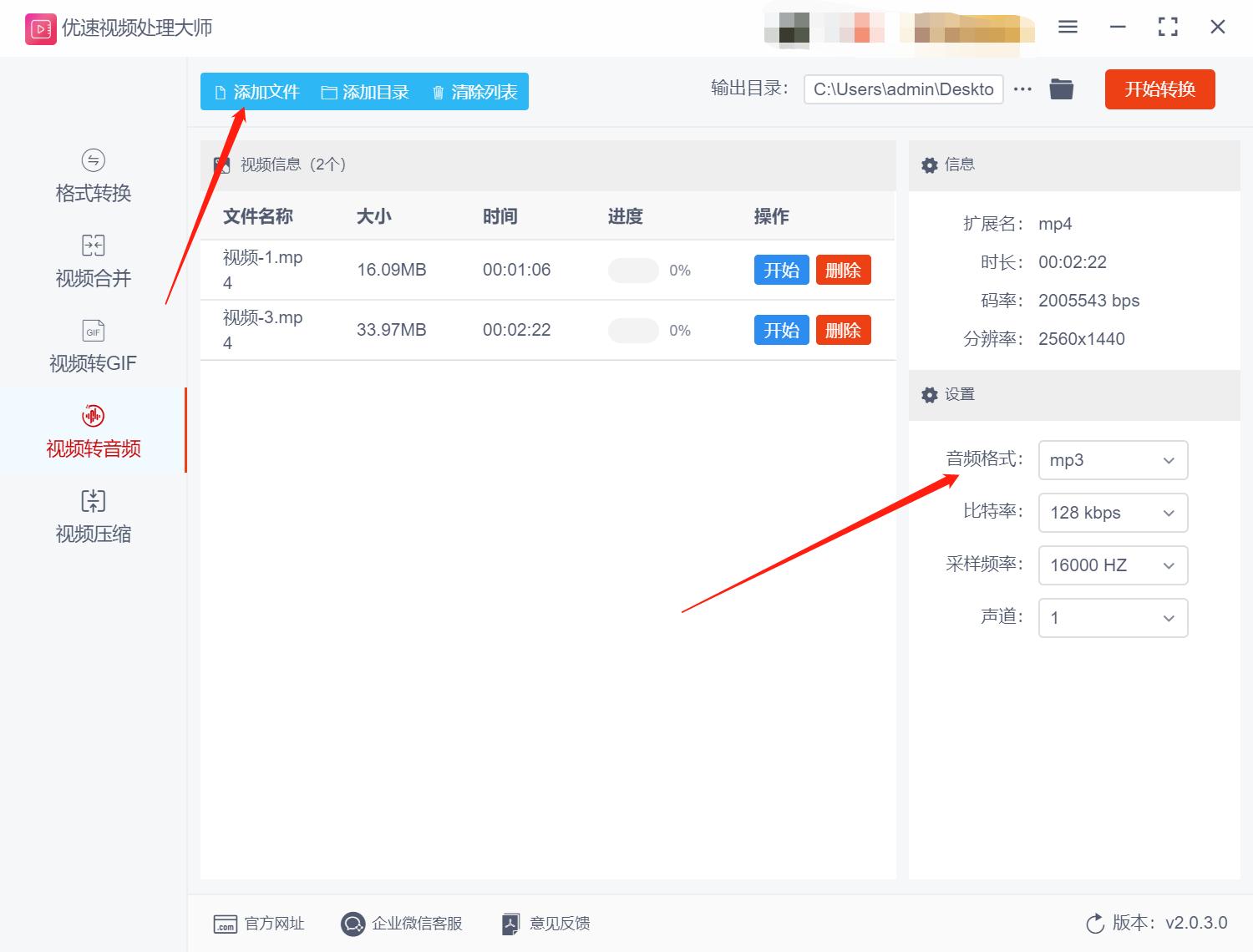 鎬庝箞鎶婅棰戜腑鐨勯煶涔愬厤璐规彁鍙栨垚mp3,鎬庢牱鍏嶈垂鎶婅棰戦煶涔愭彁鍙栨垚mp3