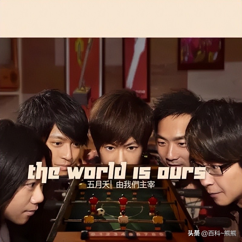 冷知识纯音乐配乐,世界杯主题曲公认的是哪个