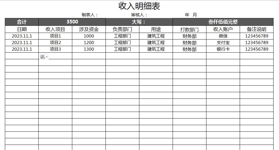 财务软件系统好用吗,财务软件系统哪个好用