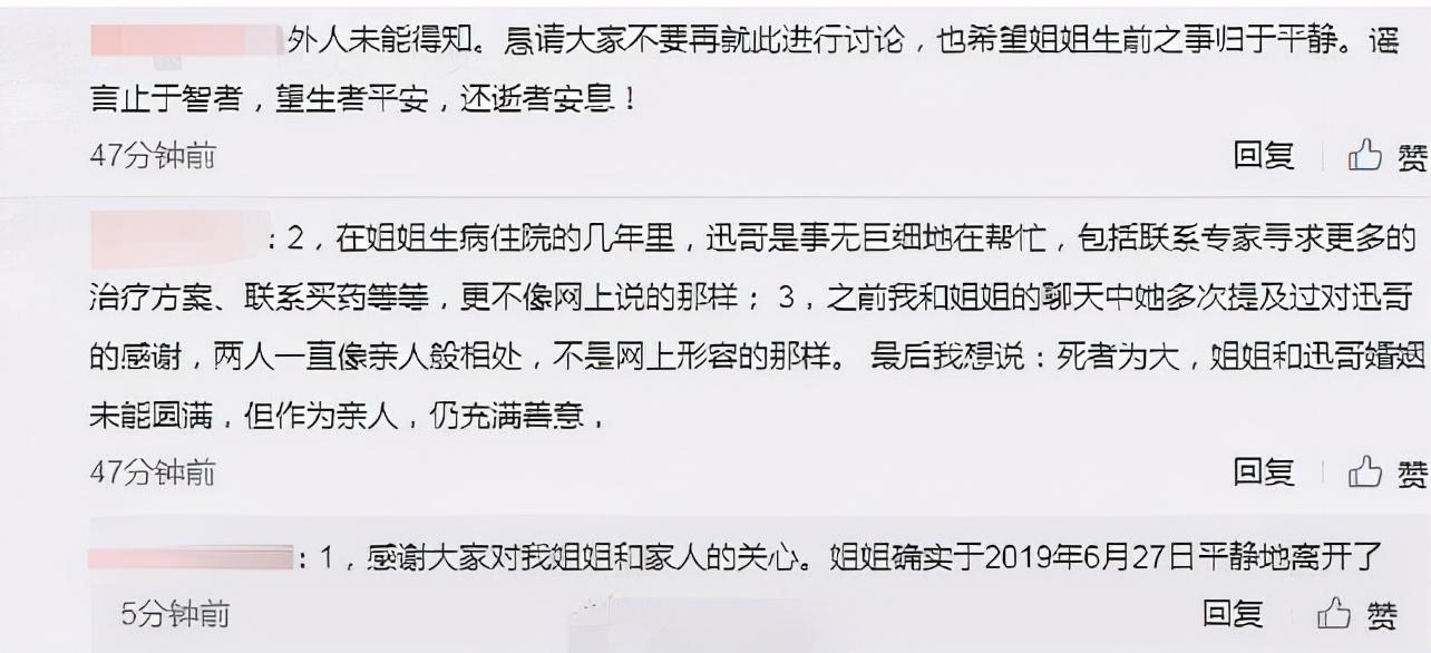 王迅妻子魏臻照片,王迅前妻魏臻个人简介