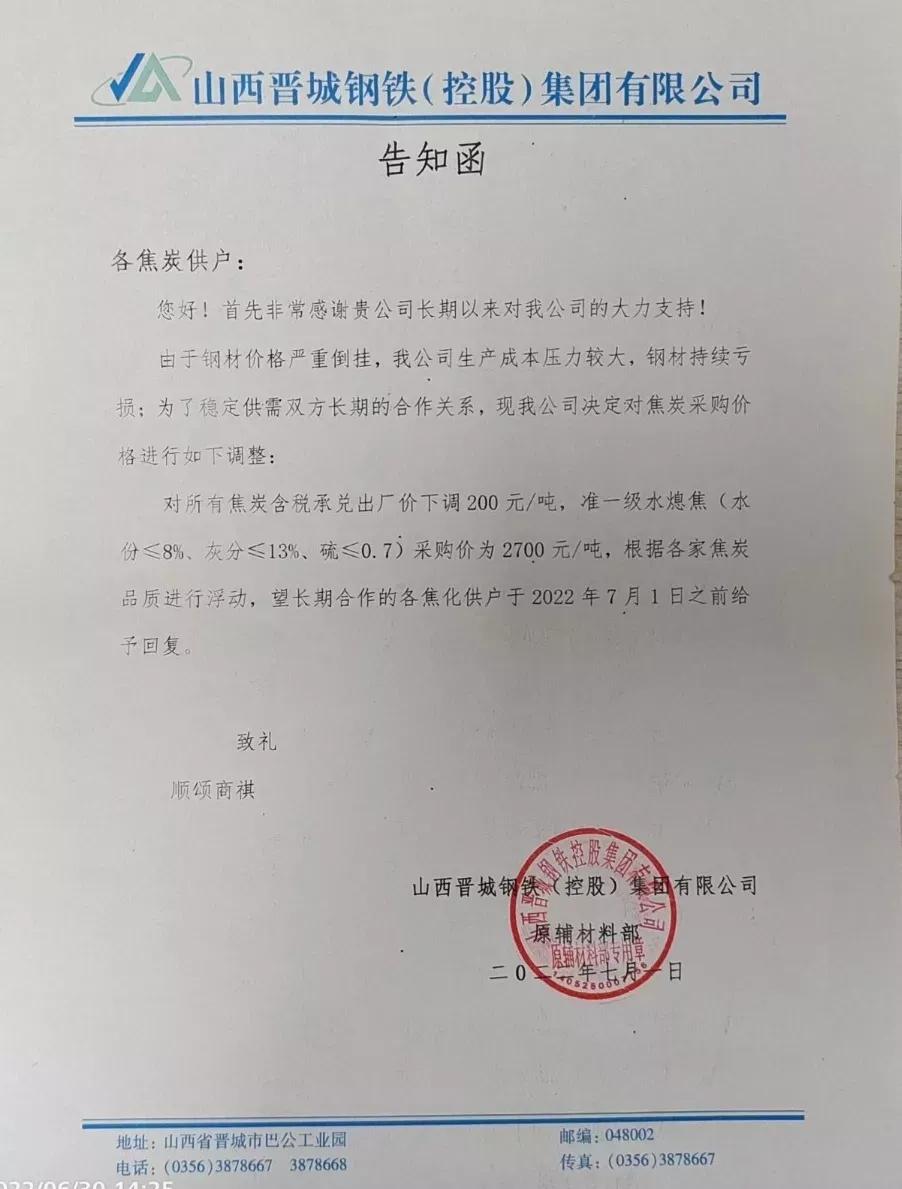 坚决彻底反对形式主义,坚决反对一切形式主义