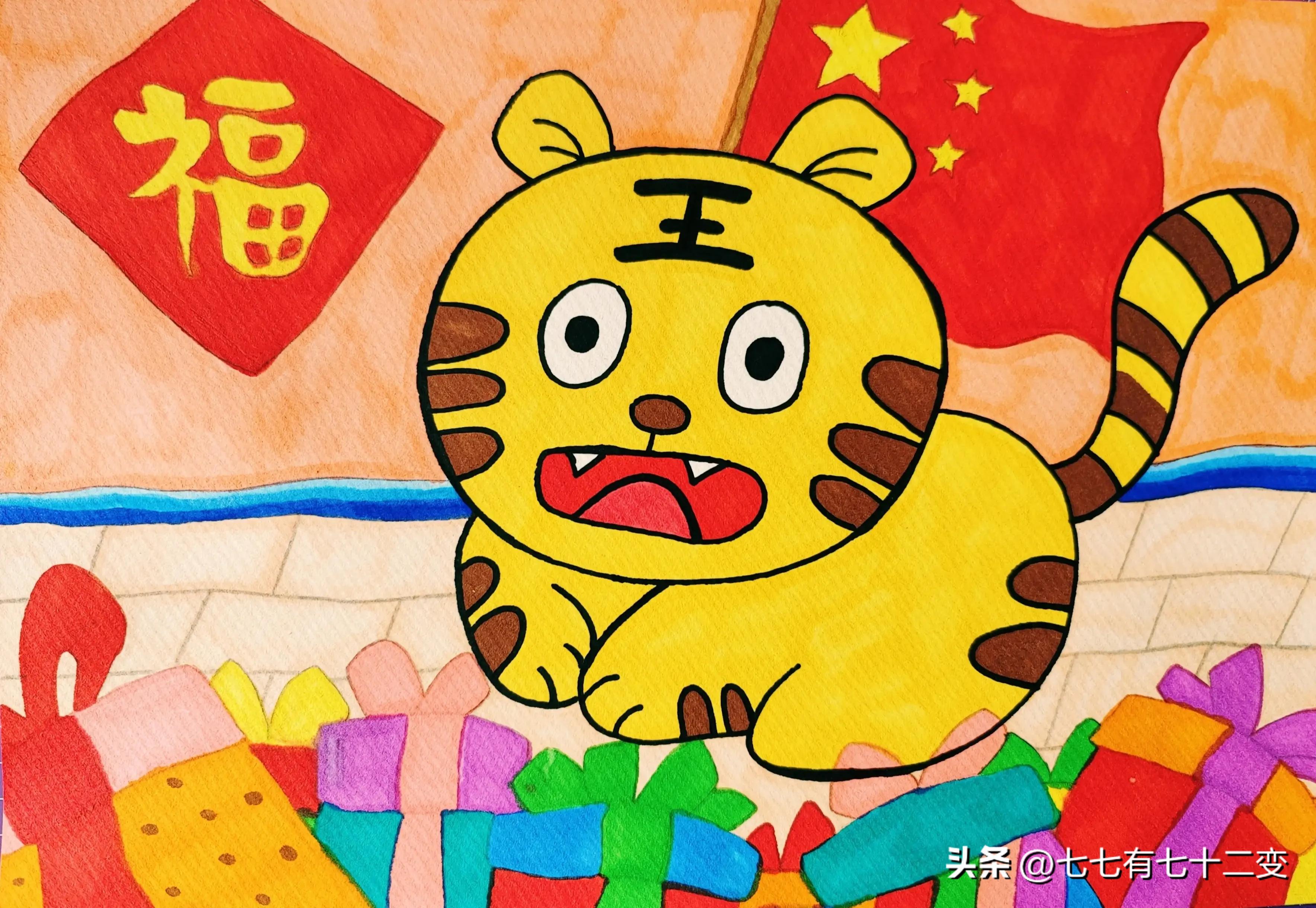 大老虎和小老虎简笔画,7-10岁儿童简单画老虎霸气