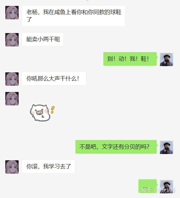 随想心底的秘密,留存心底的秘密