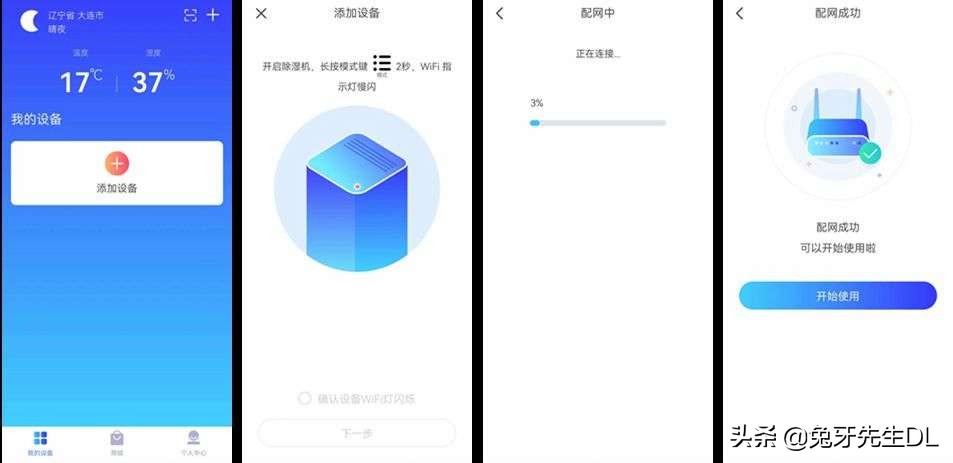 德业除湿机t22a3和n20a3哪个好,德业t22a3和美的CF30BD哪个好