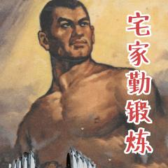 徐州方舱医院启用了吗,徐州第二个方舱医院在哪里建