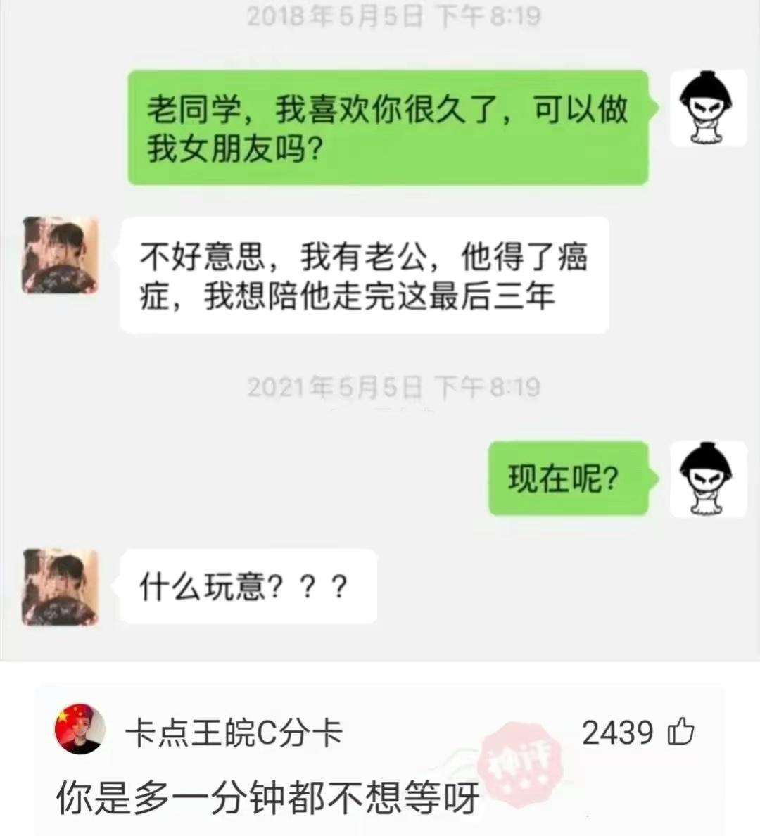 神回复：“兄弟们，舔一个女孩舔累了，说些什么能让她刮目相看”