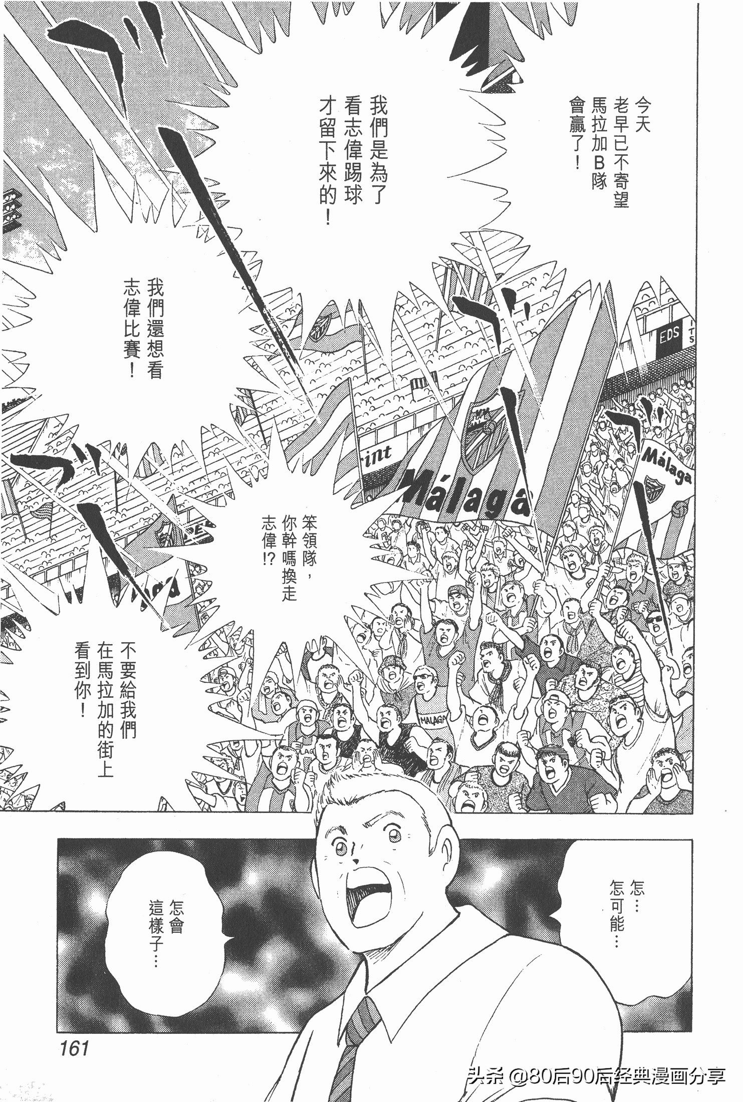 roadto2002,瓒崇悆灏忓皢road瑙ｈ