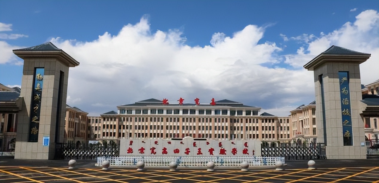 北京宽高四子王实验学校招生条件,北京宽高四子王实验学校靠谱吗