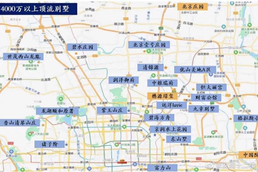 豪宅梦幻西游,豪宅里看西游记