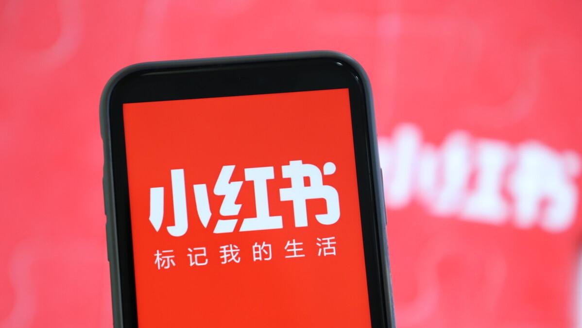 小红书发图片推广赚钱,山东小红书推广赚钱