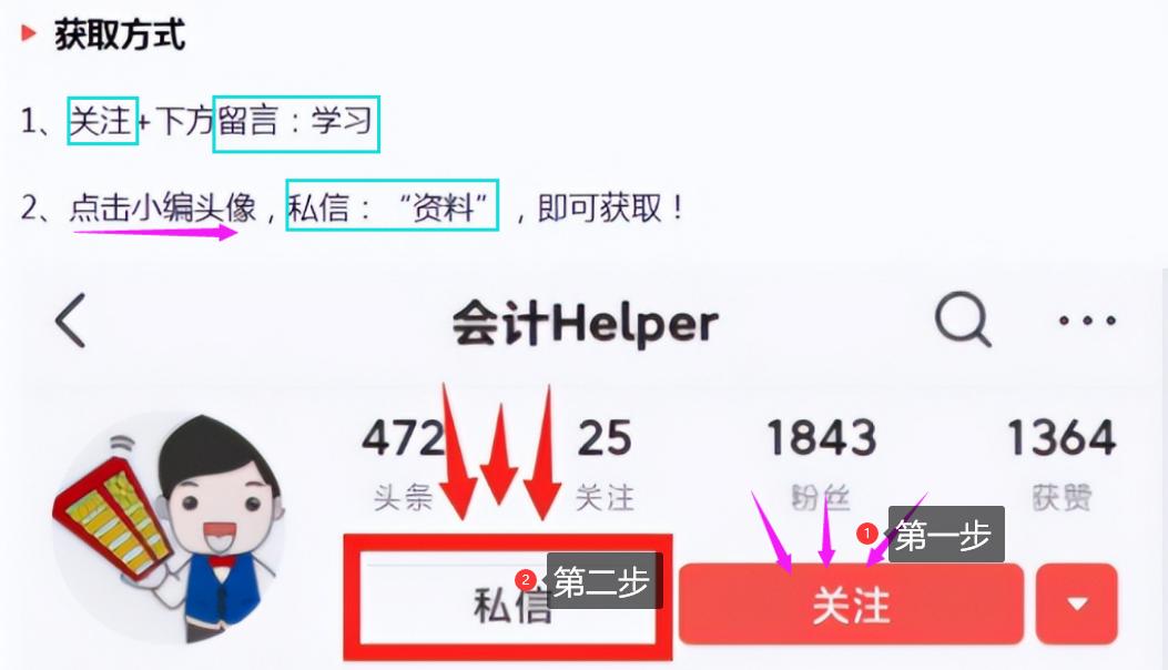 会计报表利润表和资产负债表模板,财务报表现金流量表自动生成模板