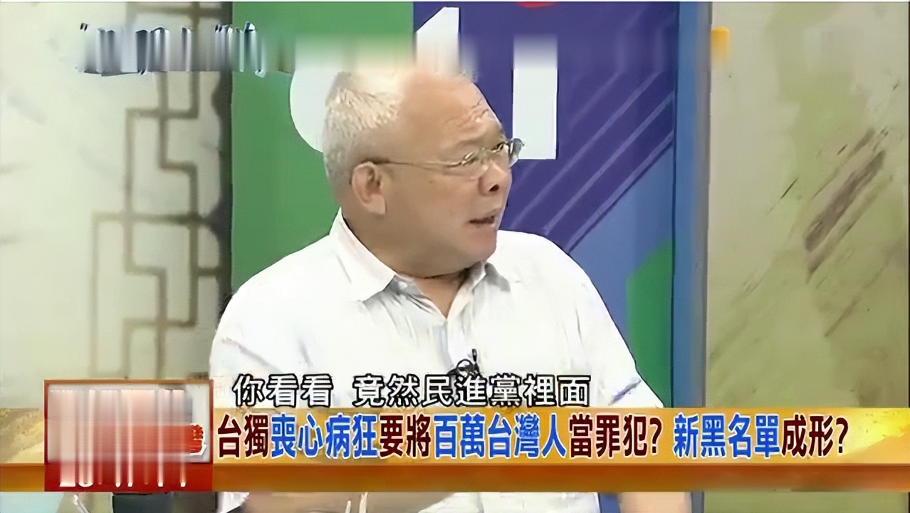 台湾蔡正元：大陆牺牲了四千万人才夺回台湾，台湾有什么权利独立