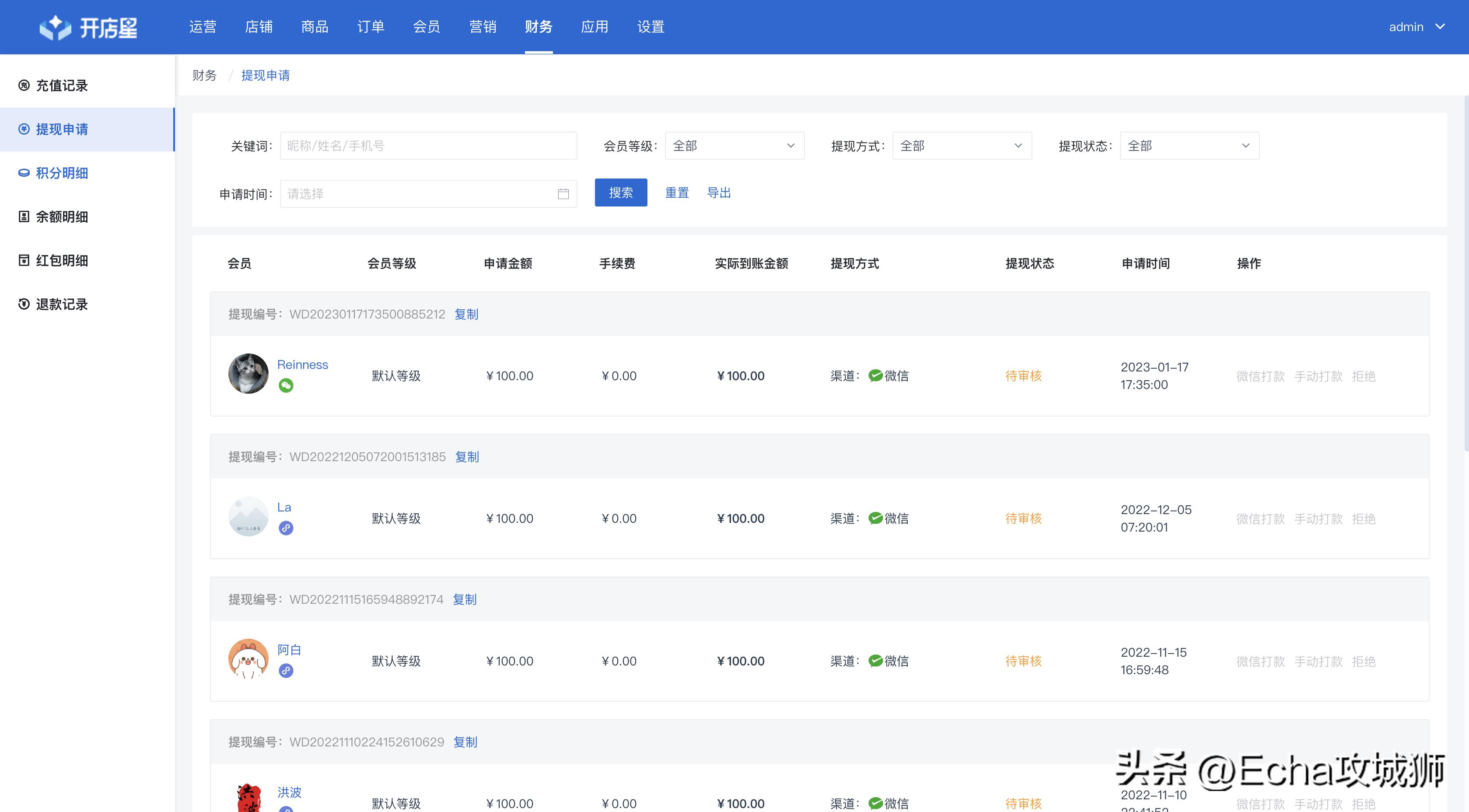 月入7w的赚钱项目,接私活十大开源项目