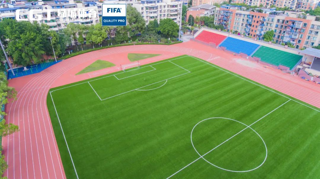 FIFA认证｜成都华西中学华协体育场荣获国际足联认证