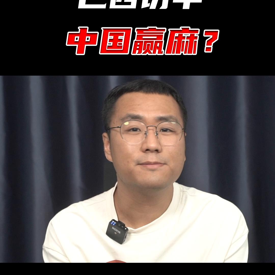 巴西访华获得哪些订单,巴西访华对中国的影响